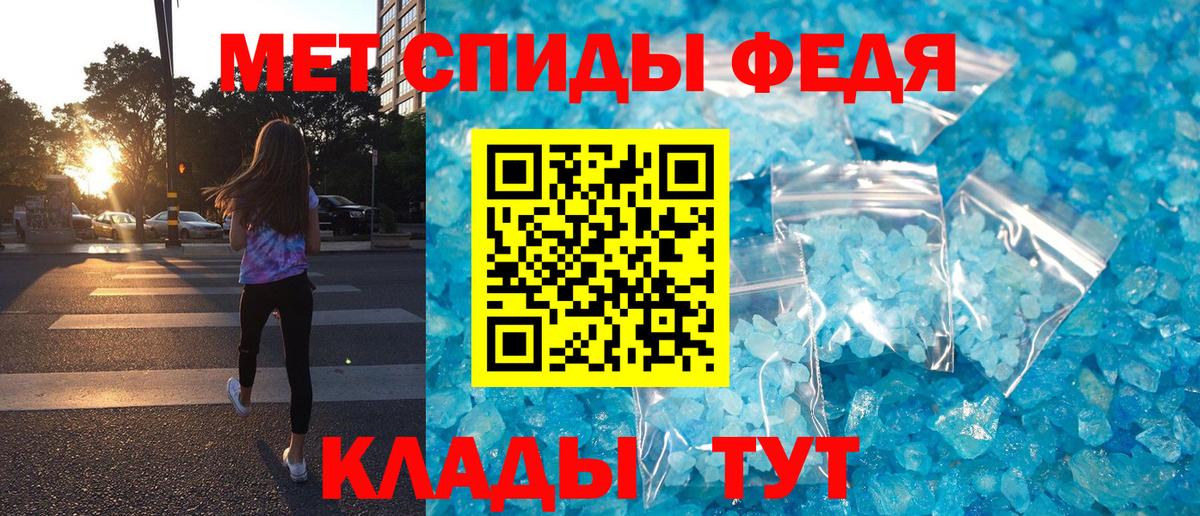 АМФ  блэк спрут   Нефтекамск  Amphetamine Premium  Amphetamine  Вход с VPN 