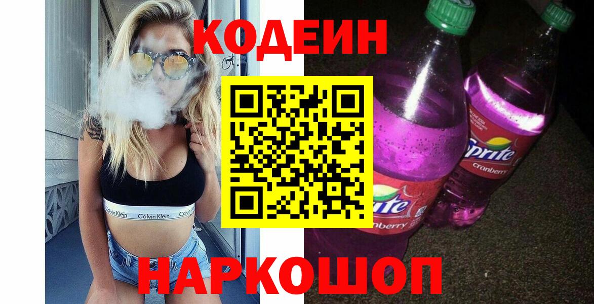COCAIN  Нефтекамск  Гашиш  Канабис  A PVP СК   Меф   Вход с VPN  МЕФ 