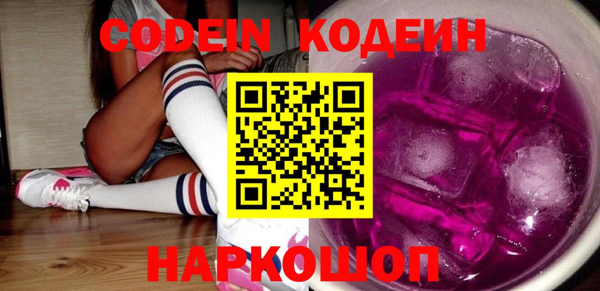 МЕТАМФЕТАМИН Нефтекамск
