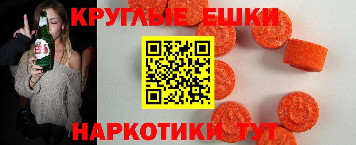 сайты даркнета какой сайт  ЭКСТАЗИ  Вход с VPN  Ecstasy ешки  Нефтекамск 