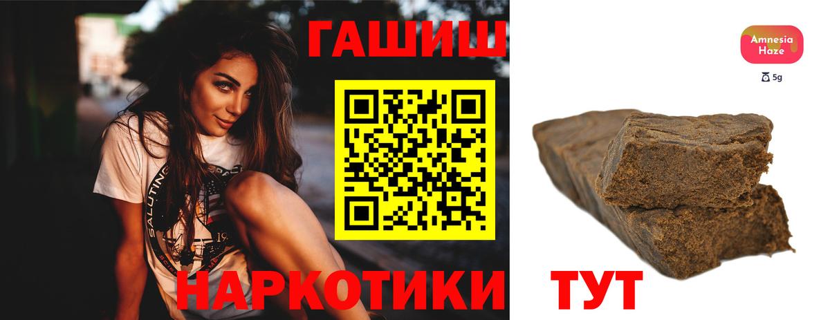 Гашиш Изолятор  Гашиш ice o lator  Вход с VPN  Нефтекамск 