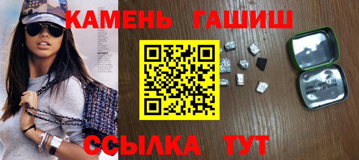 Гашиш AMNESIA HAZE Нефтекамск