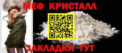метамфетамин Свободный