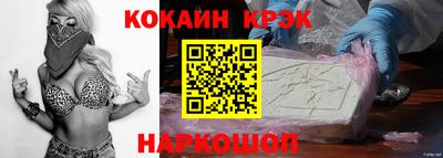 твердый Северобайкальск