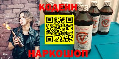 таблы Севастополь