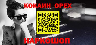таблы Севастополь
