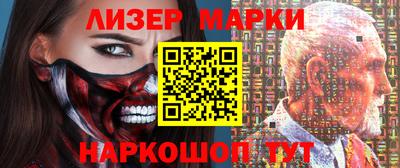 таблы Севастополь