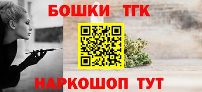 таблы Севастополь