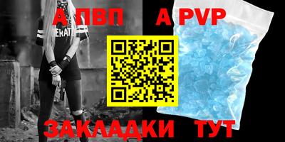 твердый Северобайкальск