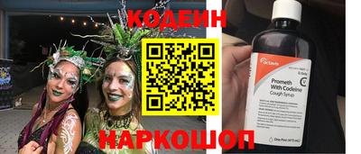 твердый Северобайкальск