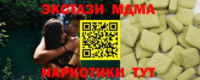 таблы Севастополь