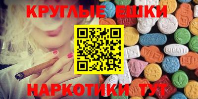 метамфетамин Свободный