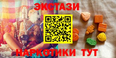 таблы Севастополь