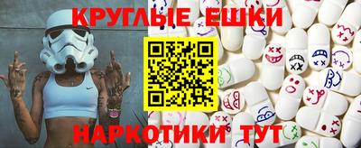 таблы Севастополь