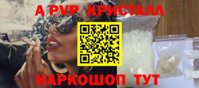 таблы Севастополь