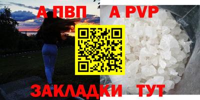 твердый Северобайкальск