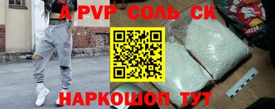 твердый Северобайкальск