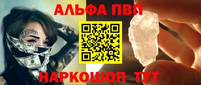 spice Набережные Челны