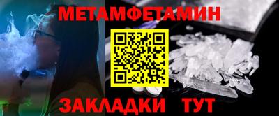 таблы Севастополь