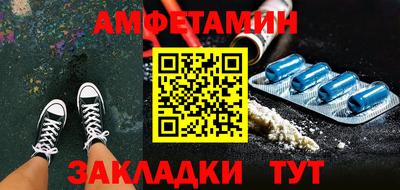 метамфетамин Свободный