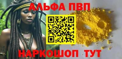 таблы Севастополь