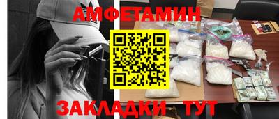 таблы Севастополь