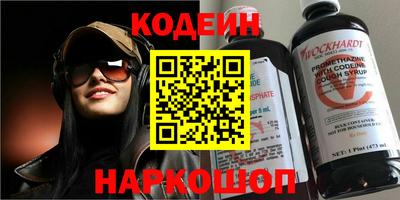 твердый Северобайкальск