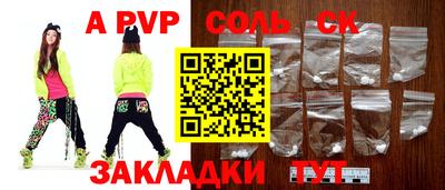 таблы Севастополь