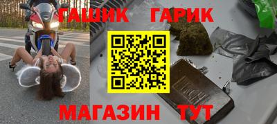 таблы Севастополь
