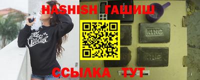 таблы Севастополь