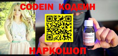 метамфетамин Свободный