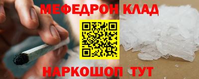 твердый Северобайкальск