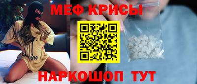 таблы Севастополь