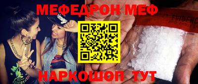 метамфетамин Свободный