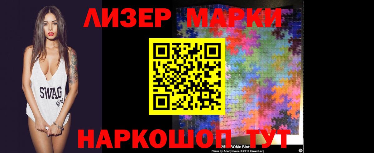 Нефтекамск  ЛСД экстази ecstasy  Лсд 25 экстази кислота  Вход с VPN 