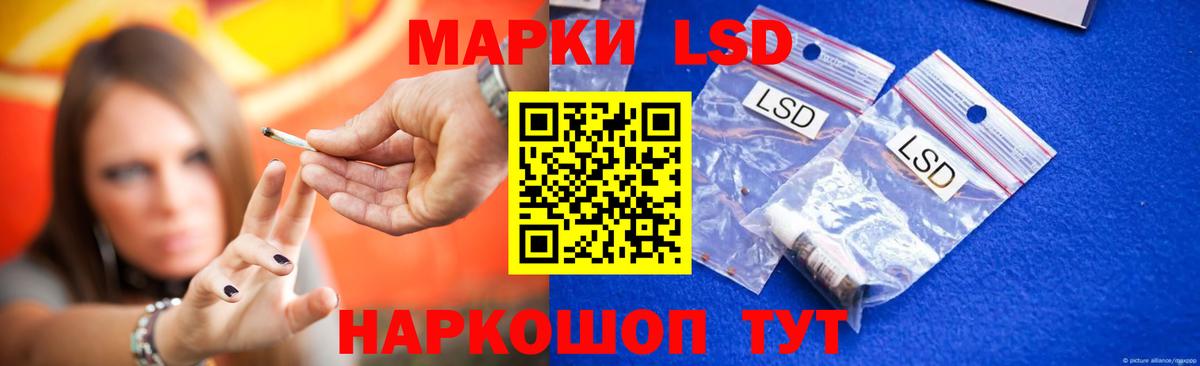 ЛСД экстази ecstasy Нефтекамск