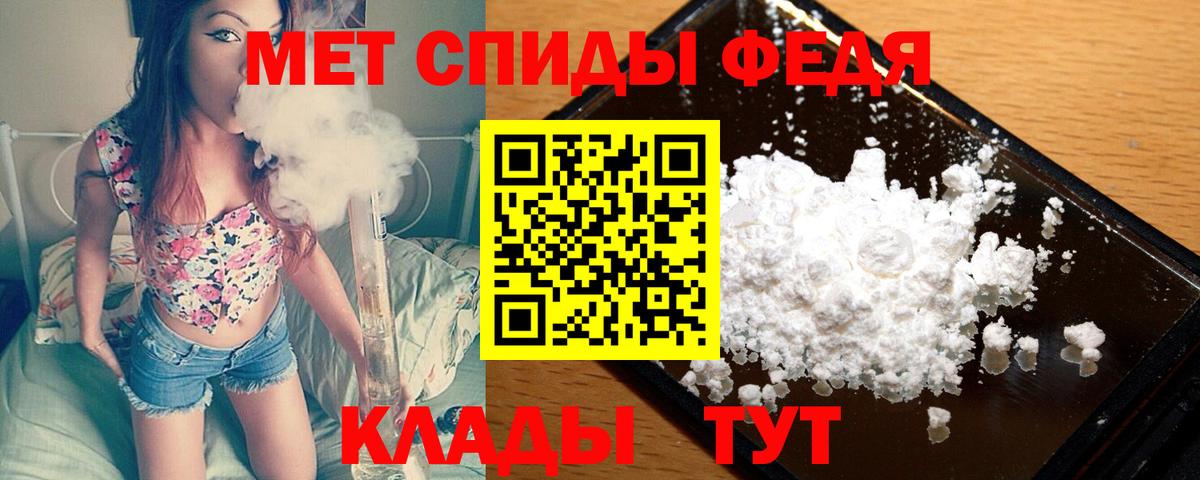МЕТАМФЕТАМИН витя Нефтекамск